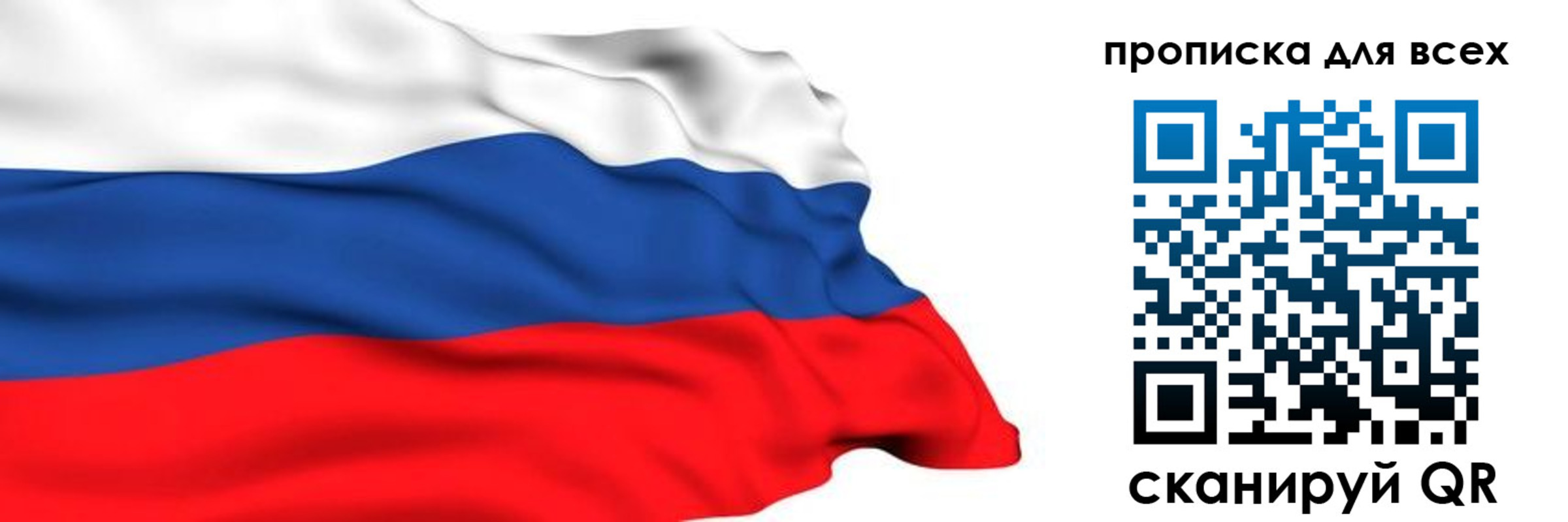 временная регистрация поиск в Тамбове