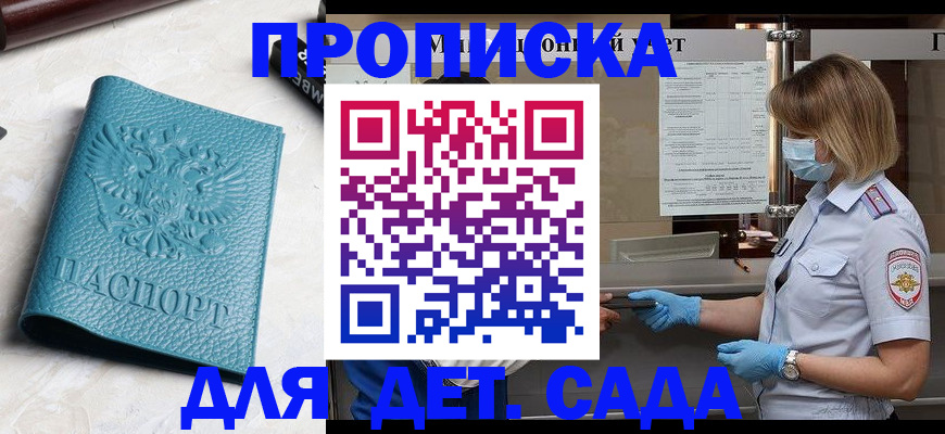 временная регистрация поиск в Тамбове