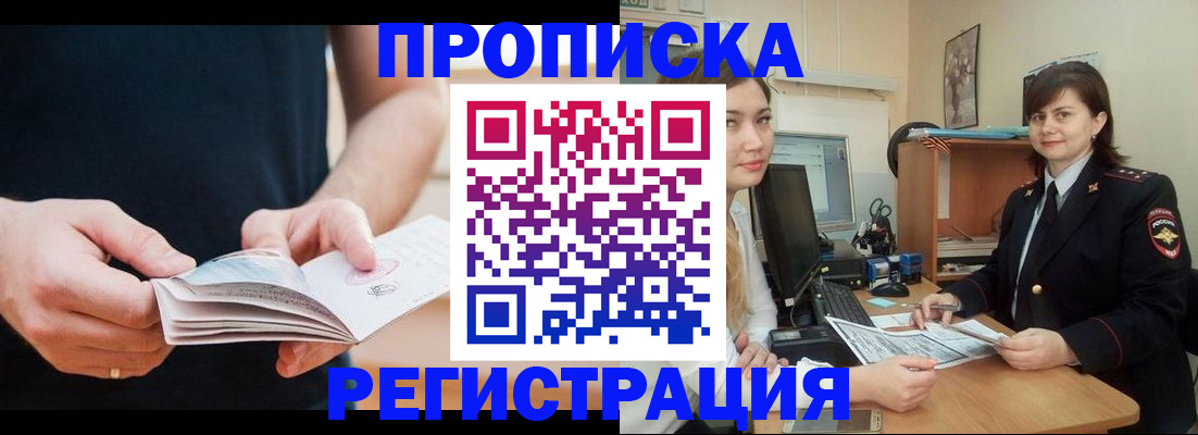 регистрация для школы в Тамбове